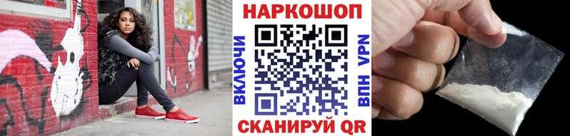Цена Псков MEGA как зайти Марихуана Мефедрон ГАШ