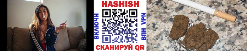 мега рабочий сайт  Псков  ГАШ индика сатива  где купить наркоту 