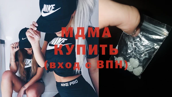 прущие крисы Богородицк