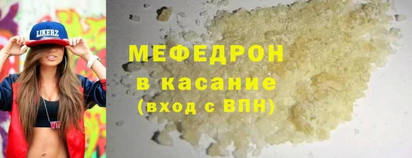 прущие крисы Богородицк