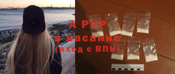 прущие крисы Богородицк