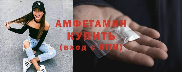 бошки Бугульма