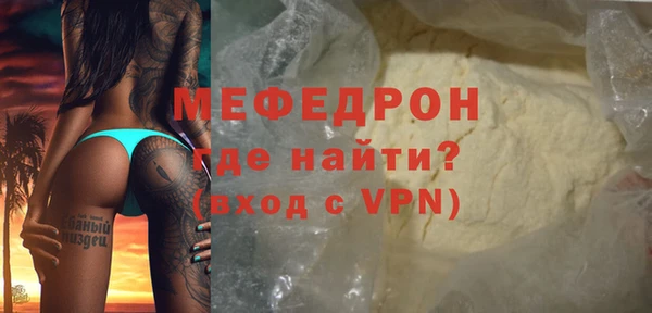 прущие крисы Богородицк