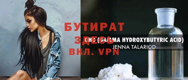 спиды Богданович