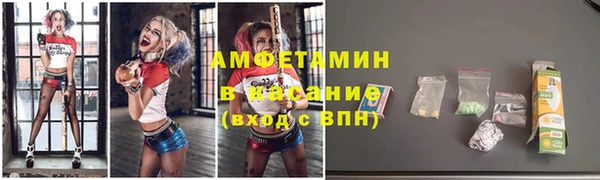 бошки Бугульма