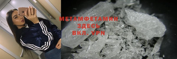 твердый Богородск