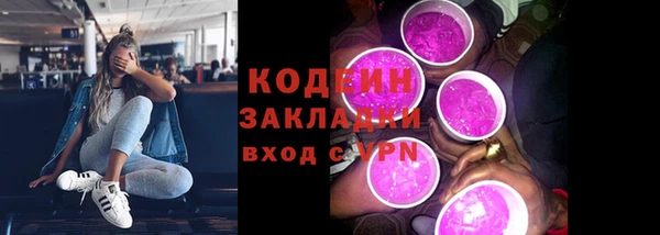 прущие крисы Богородицк