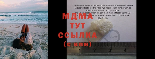 прущие крисы Богородицк