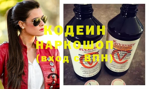 2c-b Бронницы