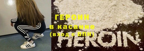 прущие крисы Богородицк