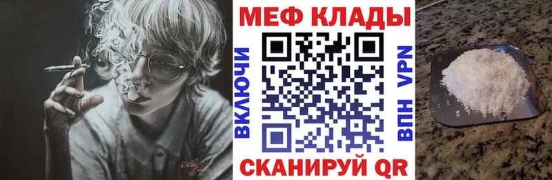 МЕФ  Псков