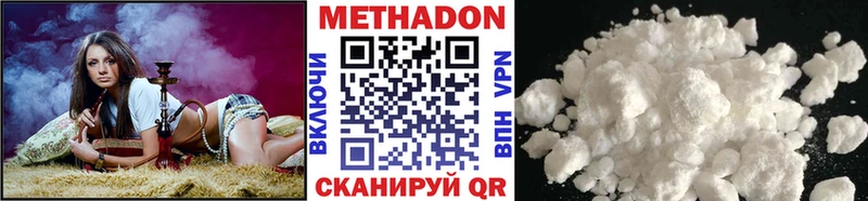 закладка  Псков  Метадон methadone 