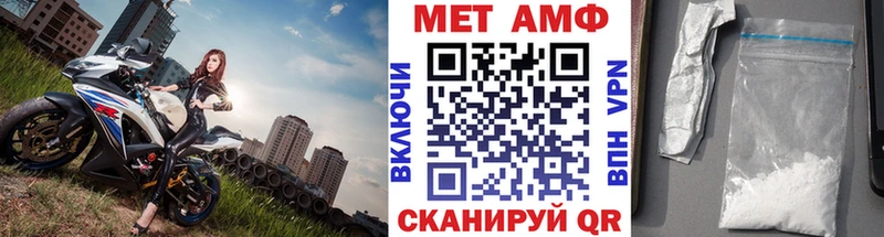 Первитин пудра  блэк спрут зеркало  Псков 