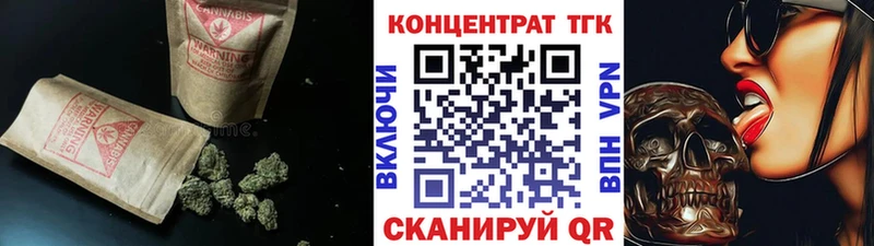 Дистиллят ТГК Wax  где купить наркотик  Псков 